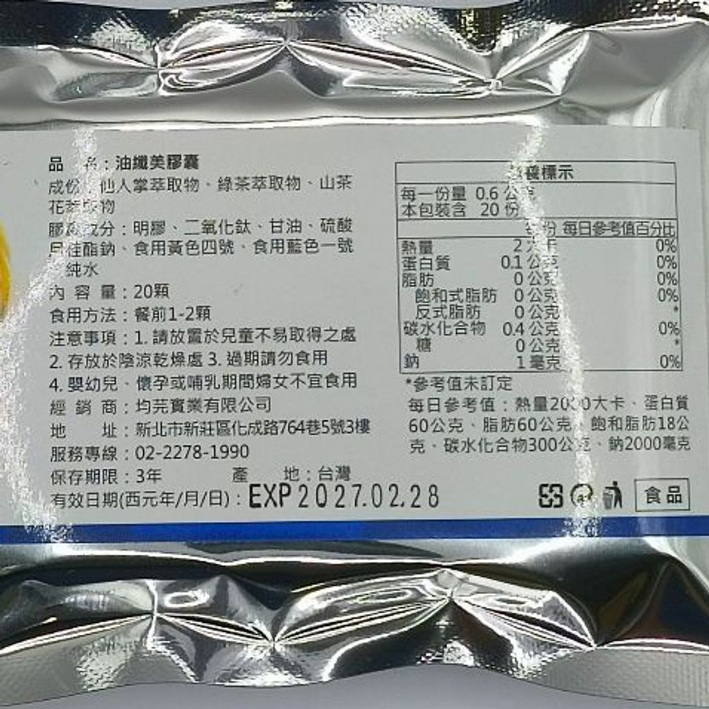 tw-11134207-7r992-ltq78gc3spkfdf