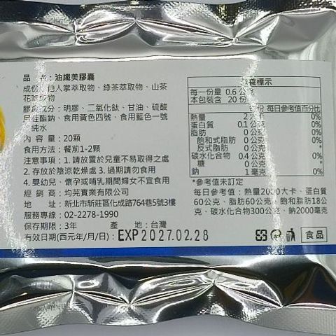 tw-11134207-7r992-ltq78gc3spkfdf