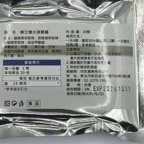 tw-11134207-7r98s-ltq78gc3vipb22