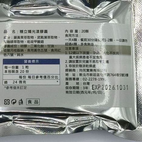 tw-11134207-7r98s-ltq78gc3vipb22