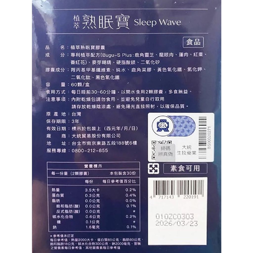 tw-11134207-7qula-lkg8xsjvy720e2
