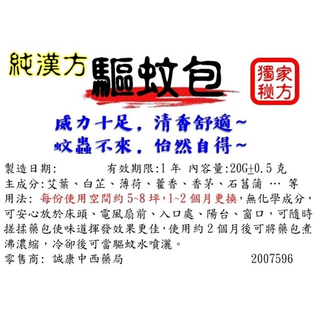 tw-11134207-820l6-mpai88g8pmvh15