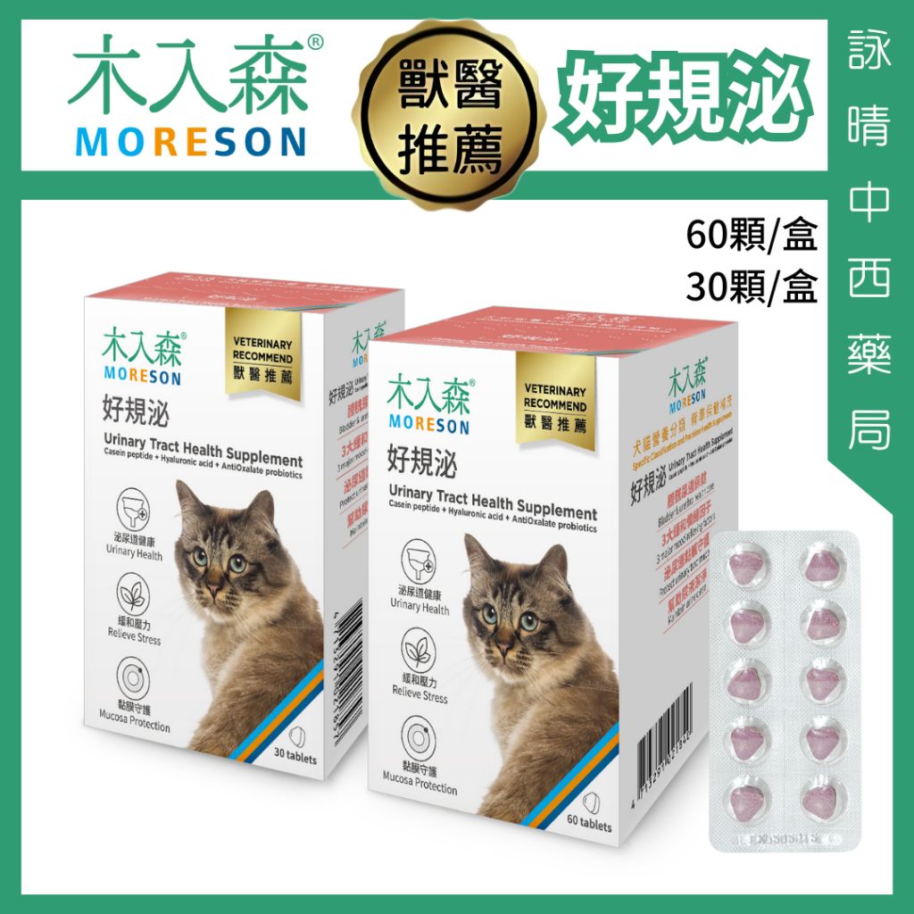 tw-11134207-7rasg-m66a3o3e48xic6