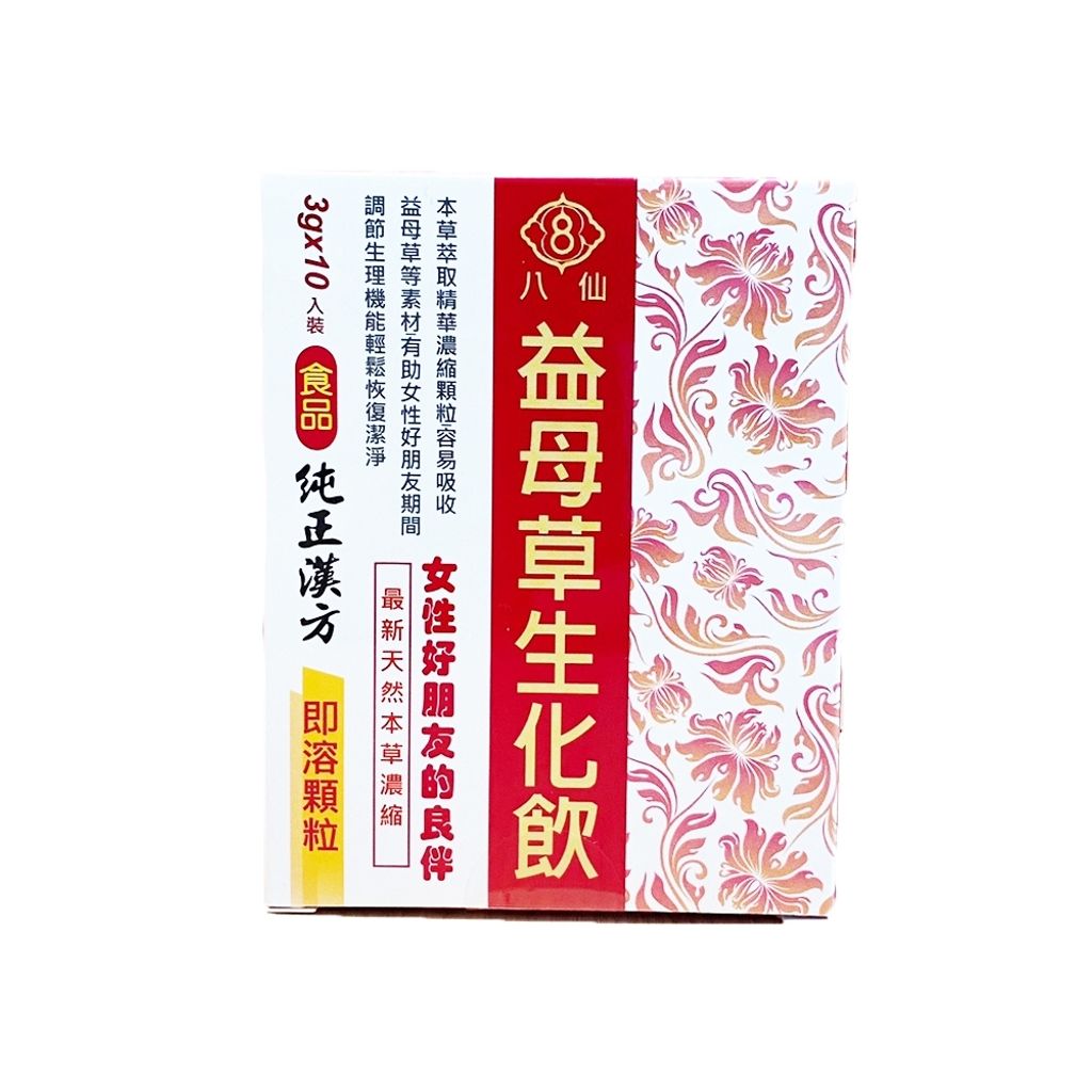 tw-11134207-7r990-lo80r6b5yo8yb0