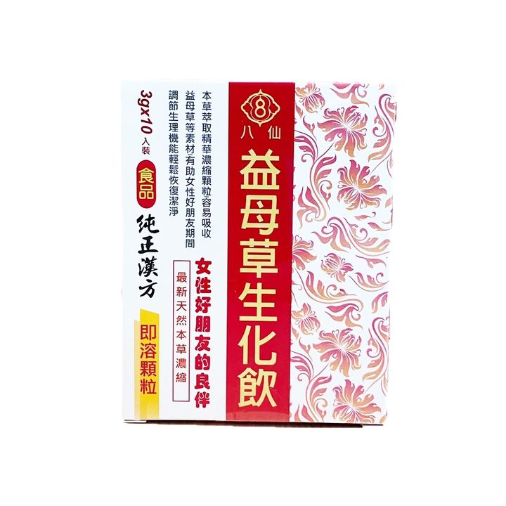 tw-11134207-7r990-lo80r6b5yo8yb0