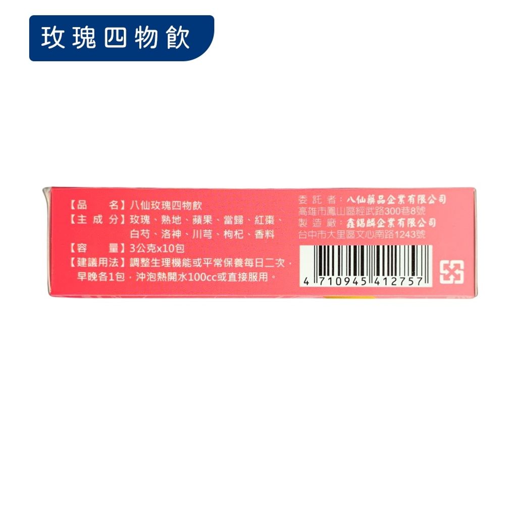tw-11134207-7r990-lo80r6b5rneq0f