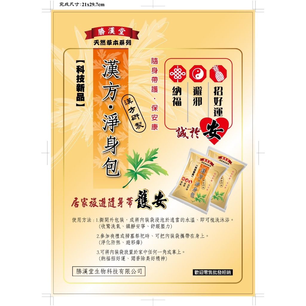 tw-11134207-7r98x-lt3g9td1i8k2bf