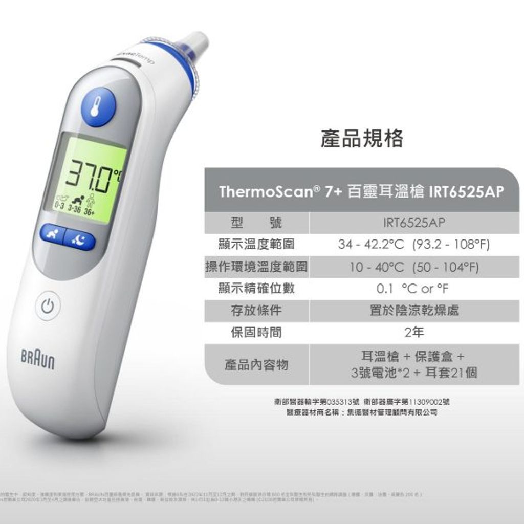 tw-11134207-7rbk1-m8po0lgaigzpe9