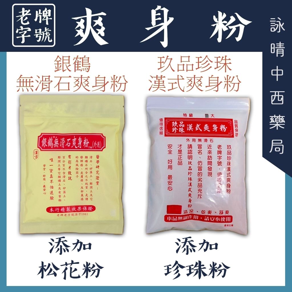 tw-11134207-7r98v-lwgjl8vrn2g609