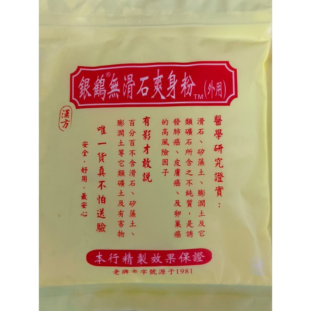tw-11134207-7r992-lwgixyxty2p2ba