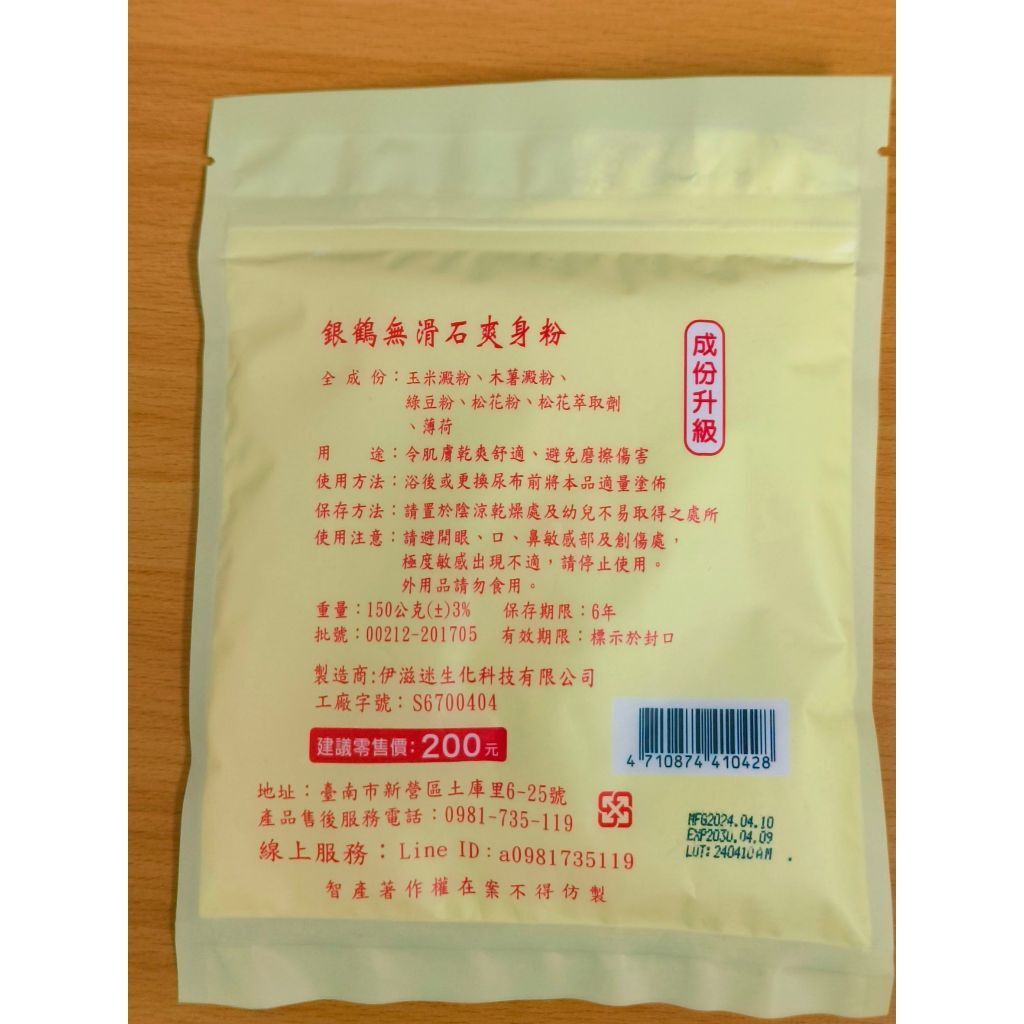 tw-11134207-7r98o-lwgixyxtr1uu17