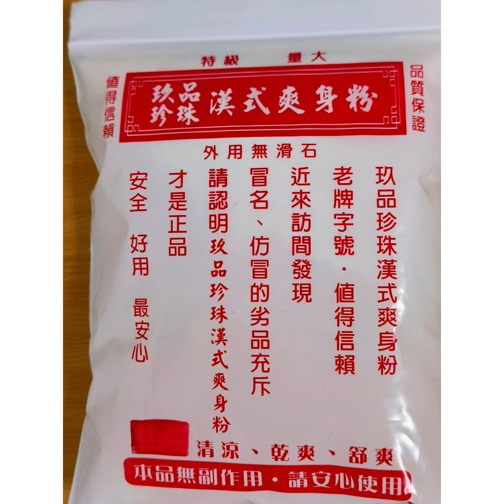 tw-11134207-7r990-lwgixyxtwo4m3e