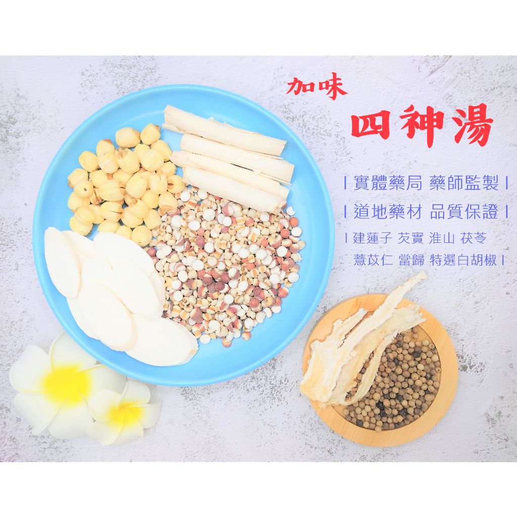 tw-11134207-7qul4-lev83flu1etj80