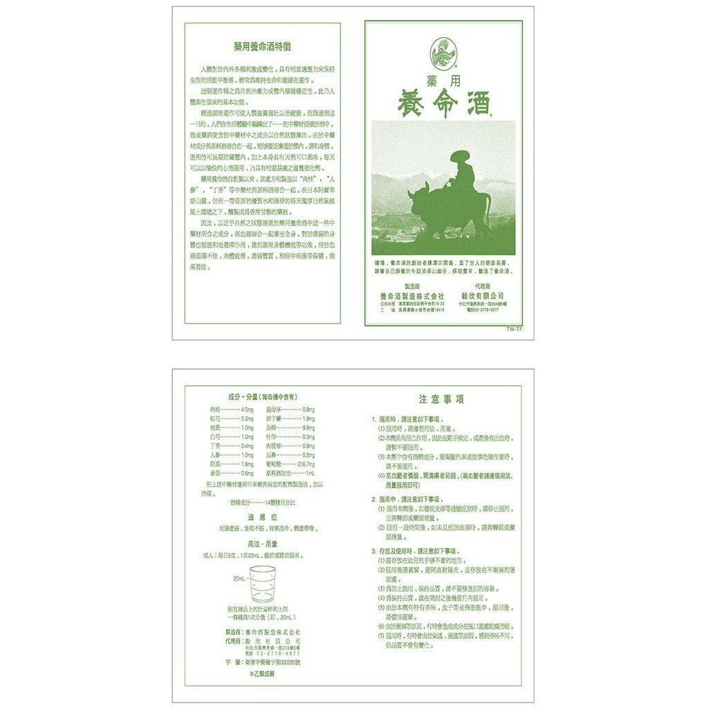 sg-11134201-22110-jq7pq4ftifkv8f