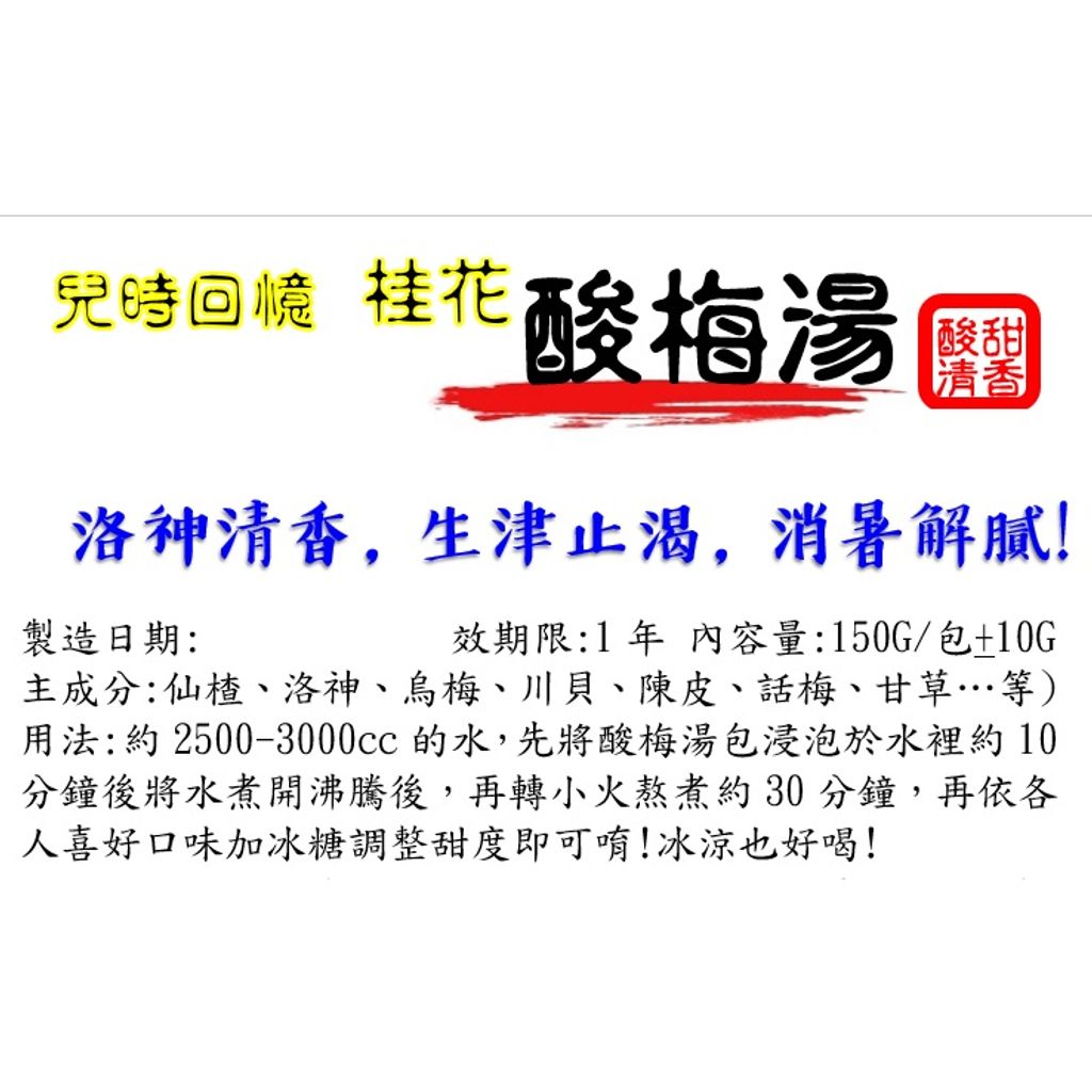 tw-11134207-7quky-lhd3wf791auhfa