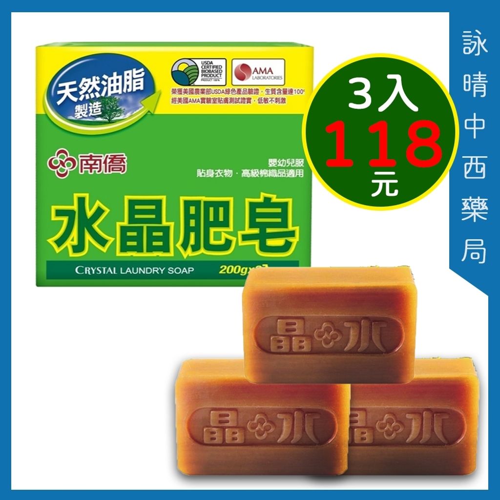 tw-11134207-7r98o-lrdwet0n34k233
