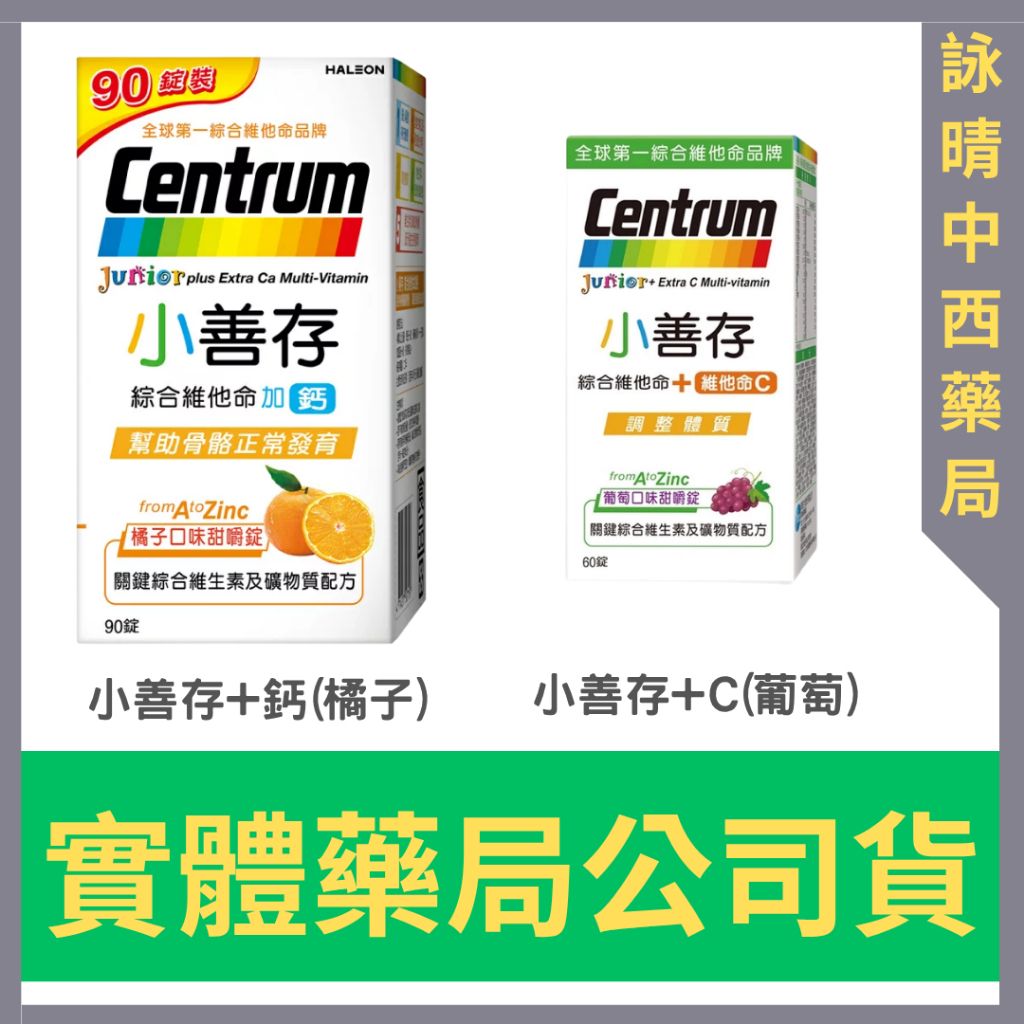 tw-11134207-820le-mncnq8gbf9c23a