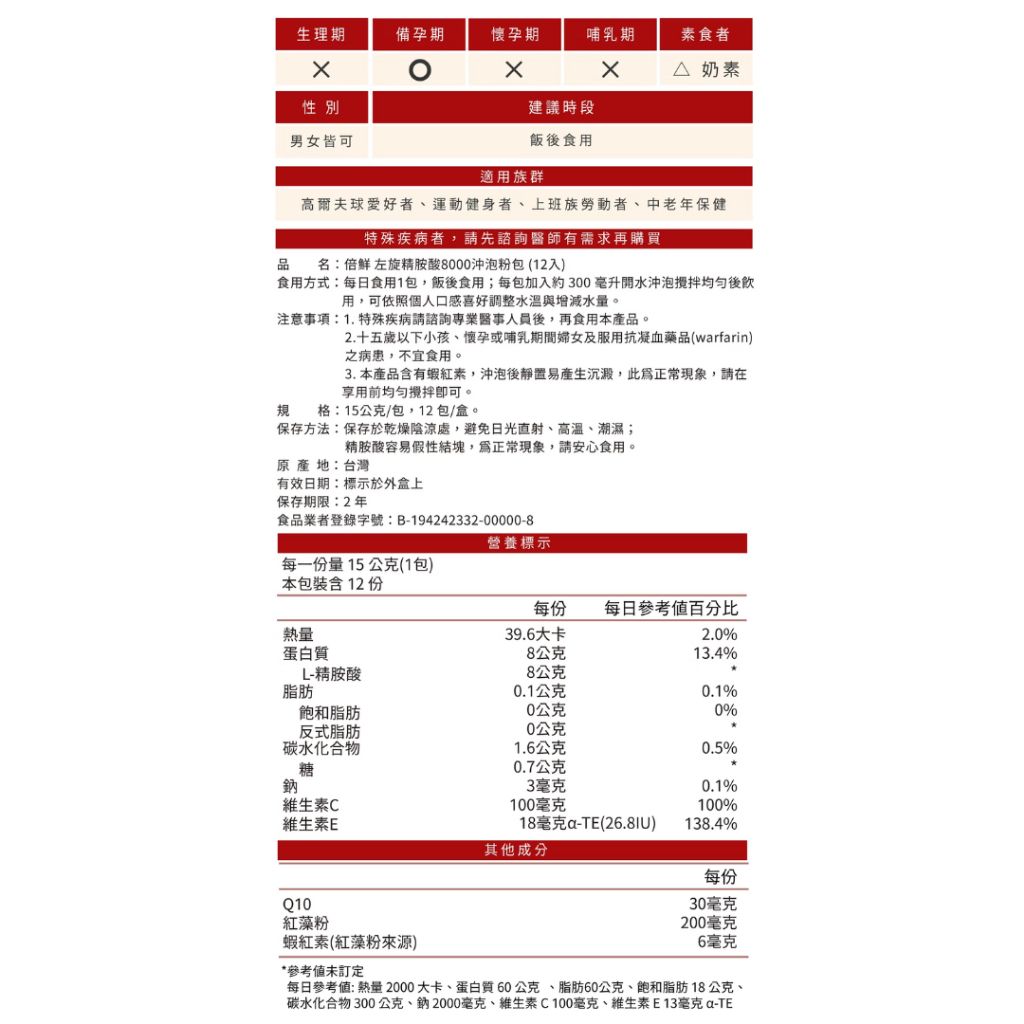 tw-11134207-820l5-mma1y1v9p7no8c