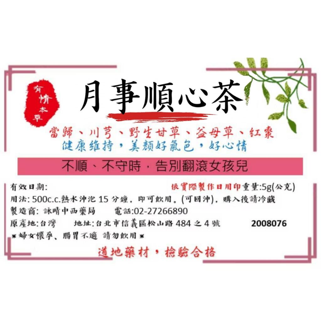 tw-11134207-820lb-mn5ggej5yw3k5f