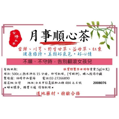 tw-11134207-820lb-mn5ggej5yw3k5f