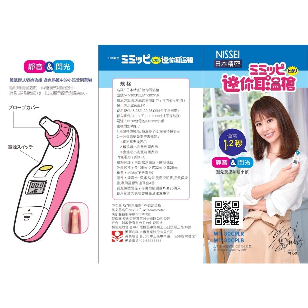 sg-11134201-22100-sugh429zorivb5