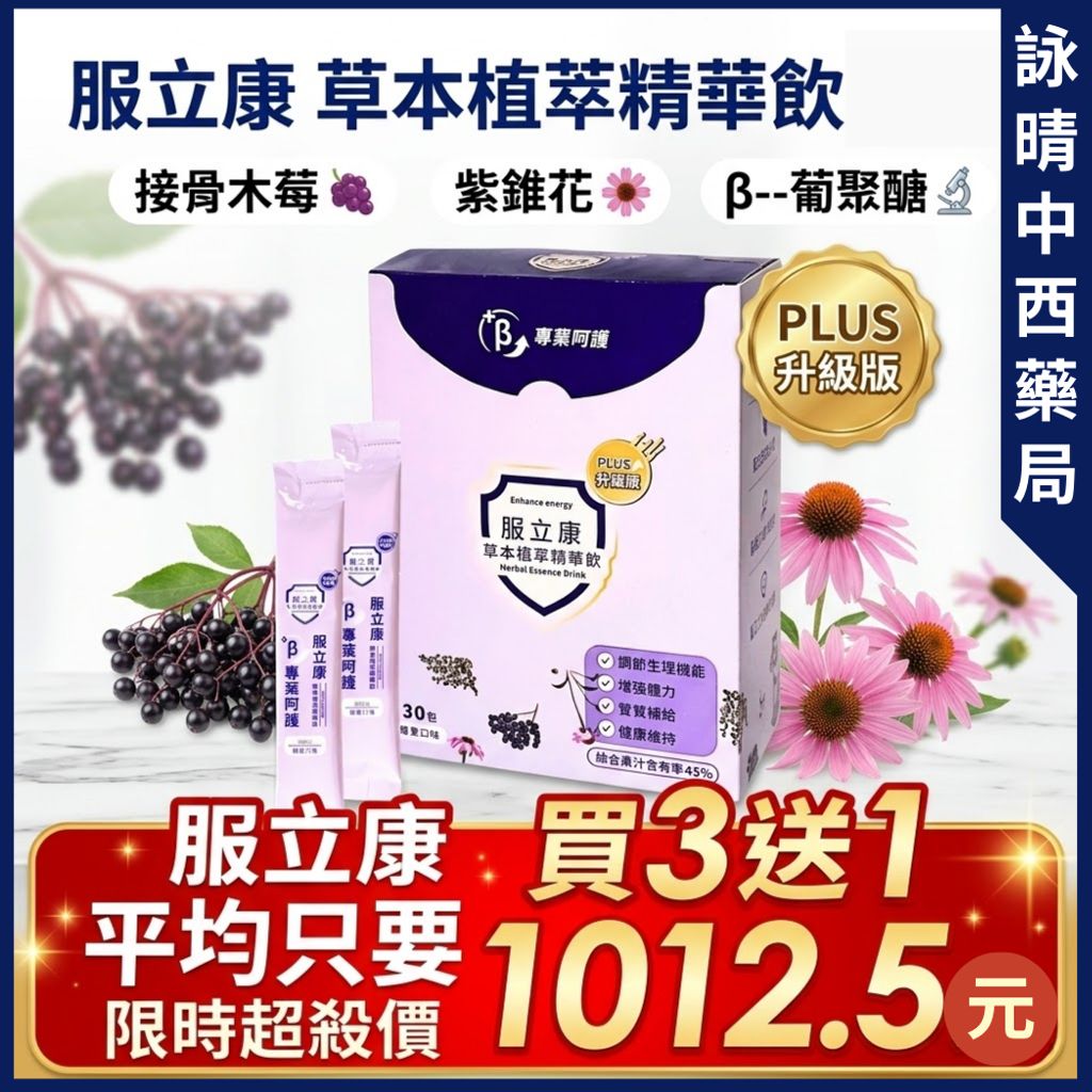 tw-11134207-820ld-mlrhl1v0nmys30