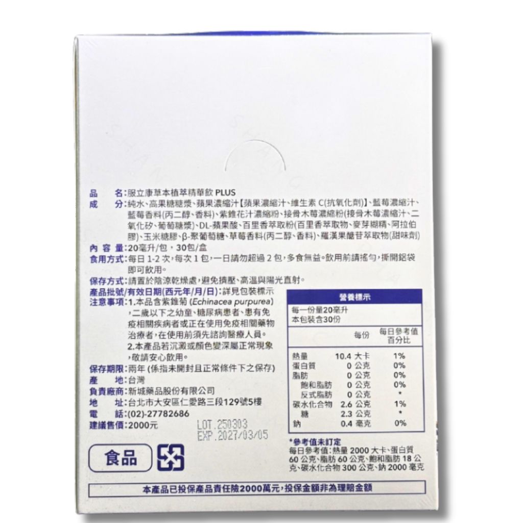 tw-11134207-7rbk8-mac62vroscov4a