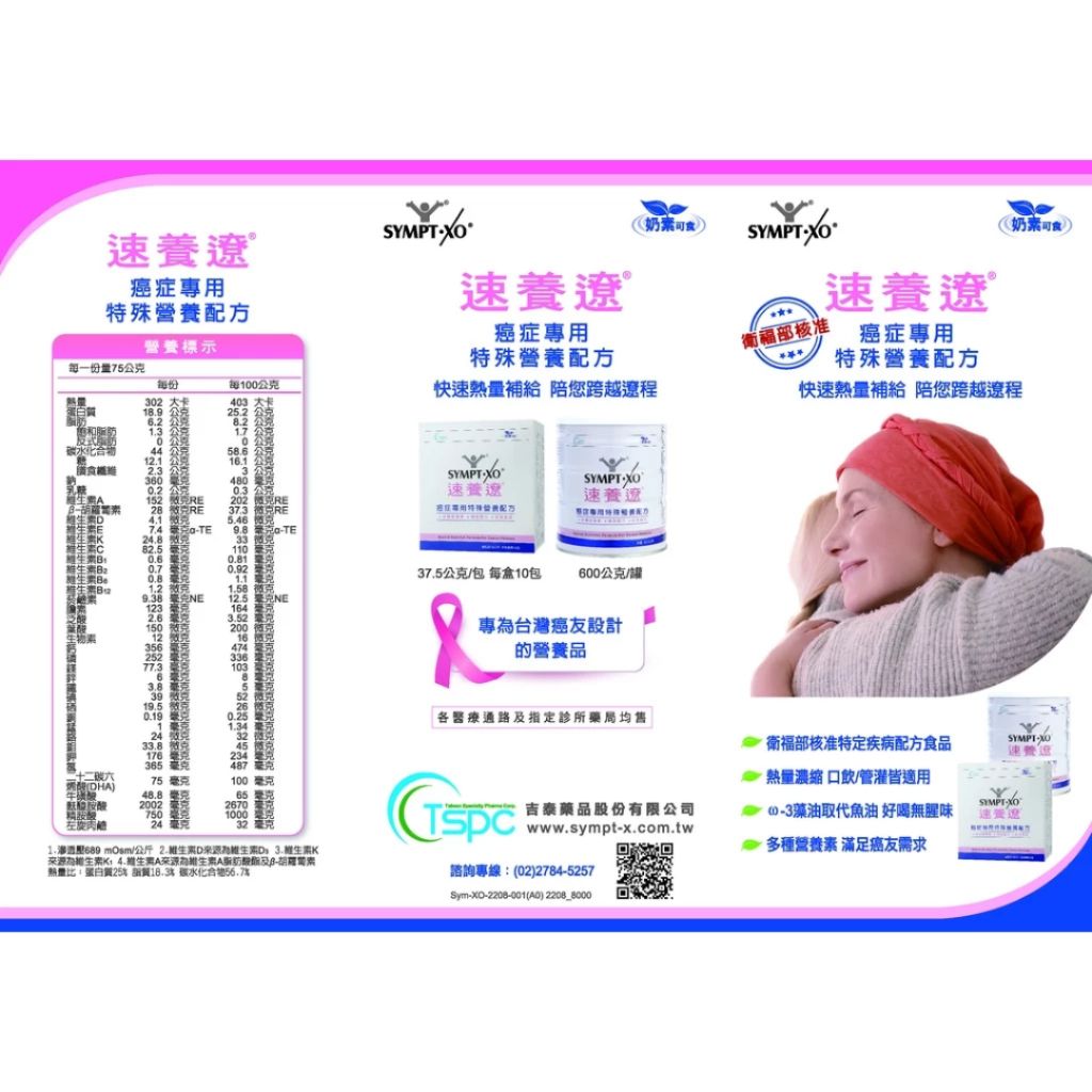 tw-11134207-7rasi-m403rpt8qum8be