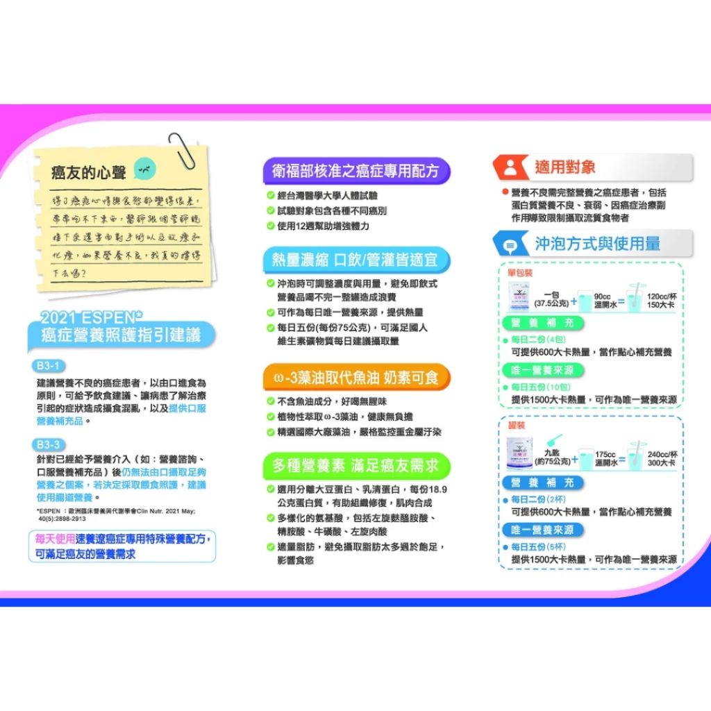 tw-11134207-7rasj-m403rpt8s9k73c