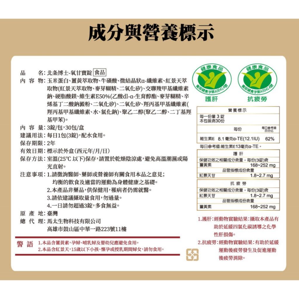 tw-11134207-820ld-mlq326qq9zwib4