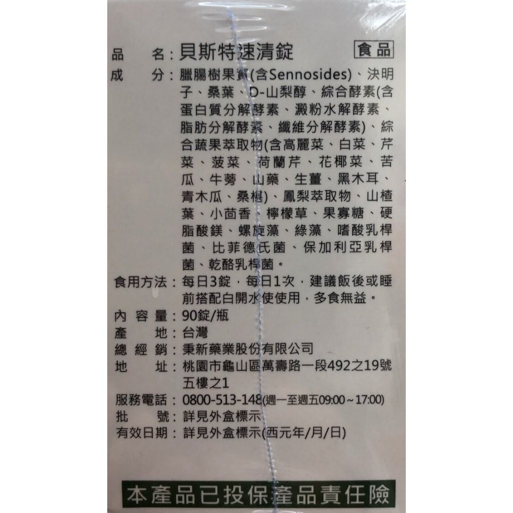 tw-11134207-7qul2-ljma8jjdhidpc1