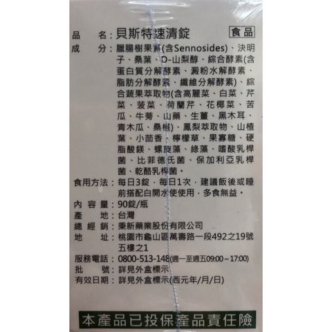 tw-11134207-7qul2-ljma8jjdhidpc1