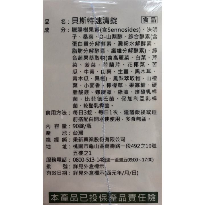 tw-11134207-7qul2-ljma8jjdhidpc1