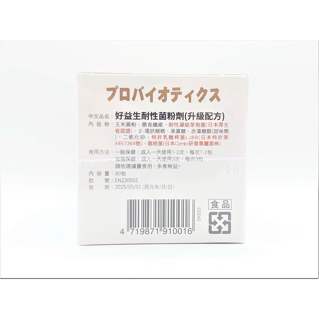 sg-11134201-22100-c3zgc089tviv0c
