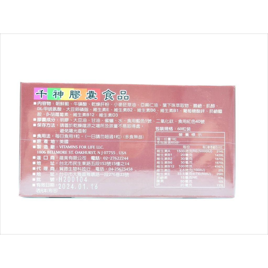 sg-11134201-22100-uq0134ss23iv0a