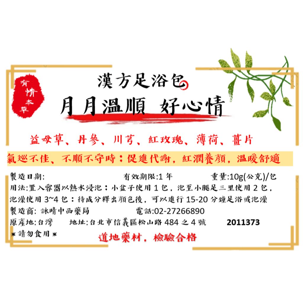 tw-11134207-81zth-mjmu2ca3n474d3