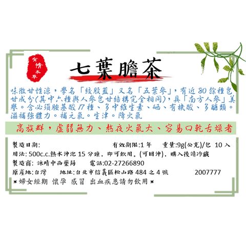 tw-11134207-7qukw-lfj6013kkane8d