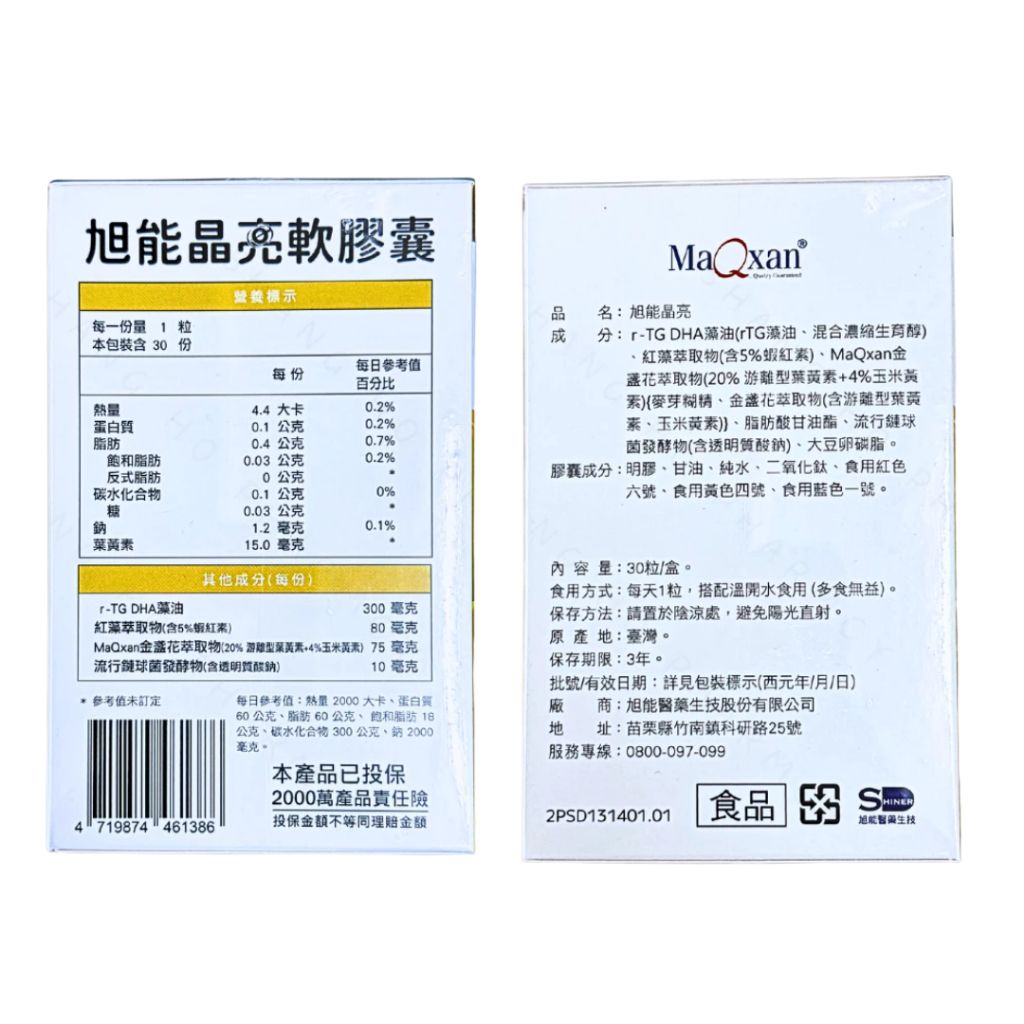 tw-11134207-81ztk-mjgqfrfjuwp095