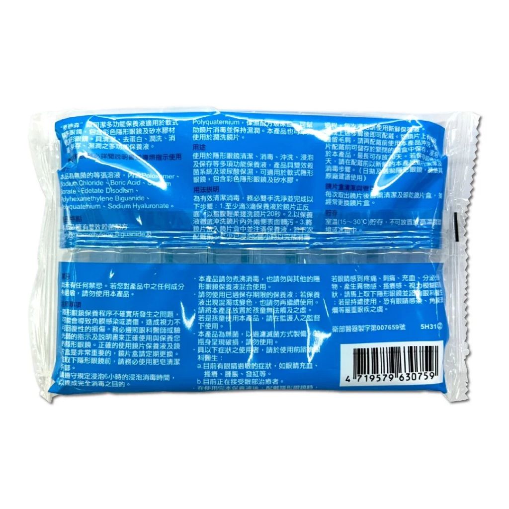 tw-11134207-7rasb-m2ag2dbs735x76