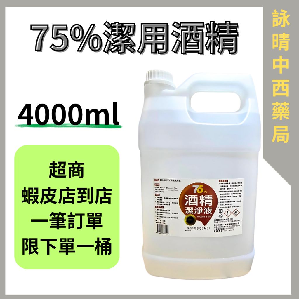 tw-11134207-7ra0k-mck3xs2y653446