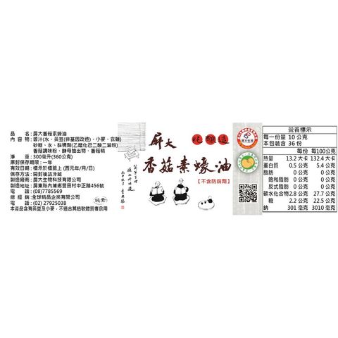 sg-11134201-22110-5dufb3agdikv02