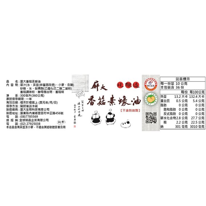 sg-11134201-22110-5dufb3agdikv02