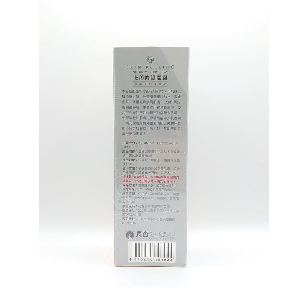 sg-11134201-22110-rgk1aum67hkv26