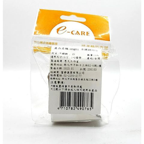 tw-11134207-7r992-lq4z2uokm0uw21