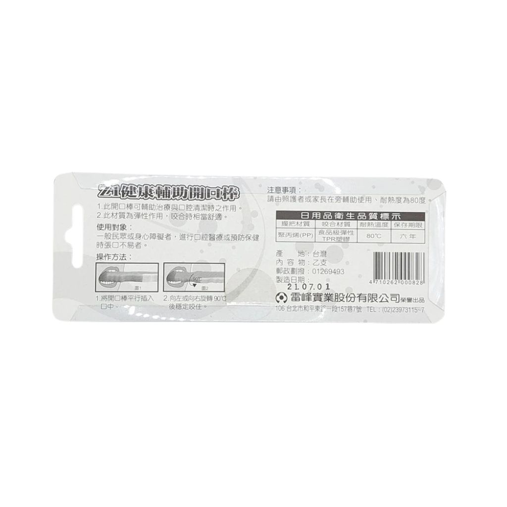 tw-11134207-7ra0k-mcizdlfx2x4v54