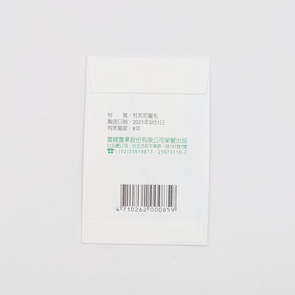 tw-11134207-7qukw-lexp53f2roljdd