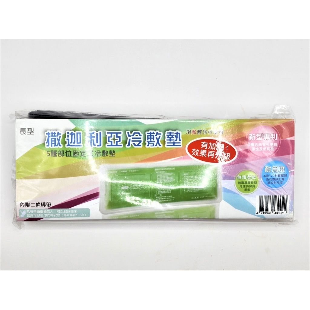sg-11134201-22120-u8vmqhmhstkvdc