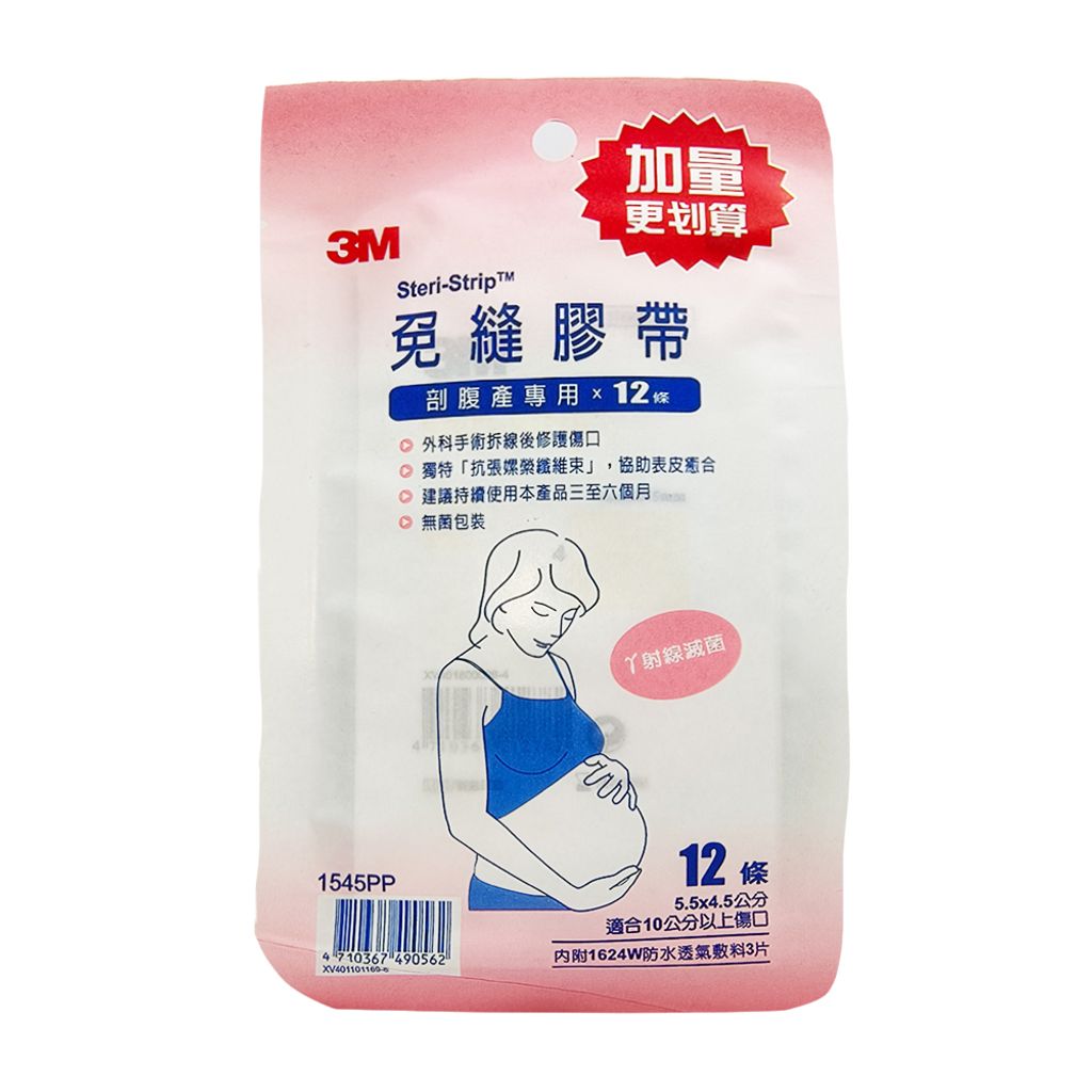 tw-11134207-7qukw-lfp9d98bv3t94a