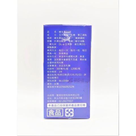 sg-11134201-22100-uqliscurohiv11