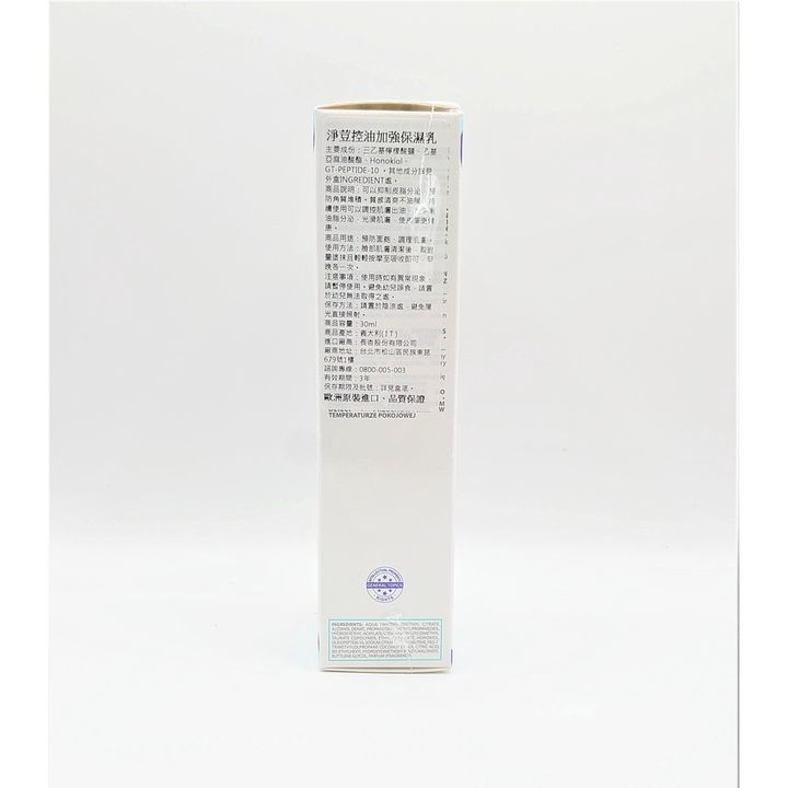 sg-11134201-22110-s4gou9je8hkv36